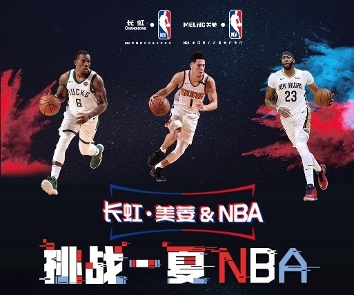 为混双搭