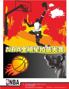 赛季球衣